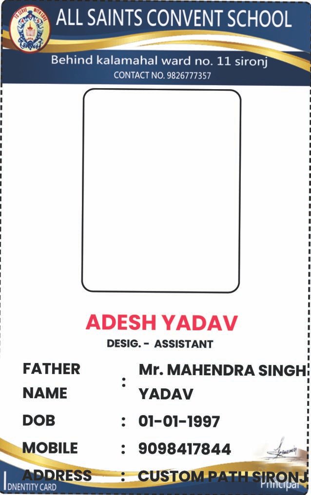 School ID card template - Payal Production